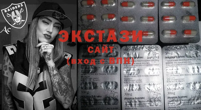 блэк спрут ТОР  Гуково  Ecstasy 250 мг 