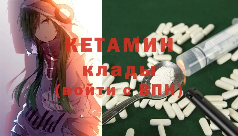 OMG tor  Гуково  Кетамин ketamine  цена наркотик 