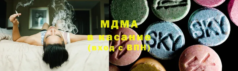 цена наркотик  Гуково  MDMA VHQ 